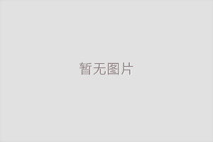 天津户外休闲椅的椅条为什么容易损坏？