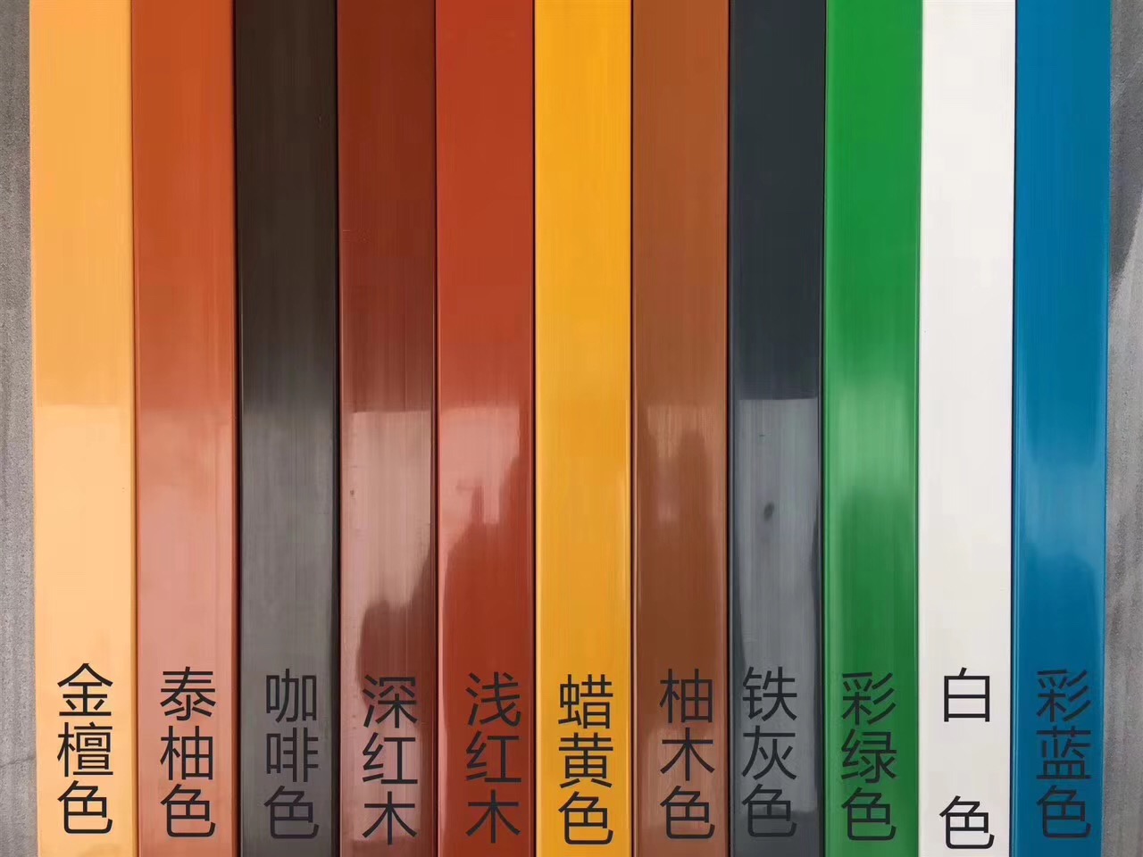 公园椅坐凳条可选颜色色板