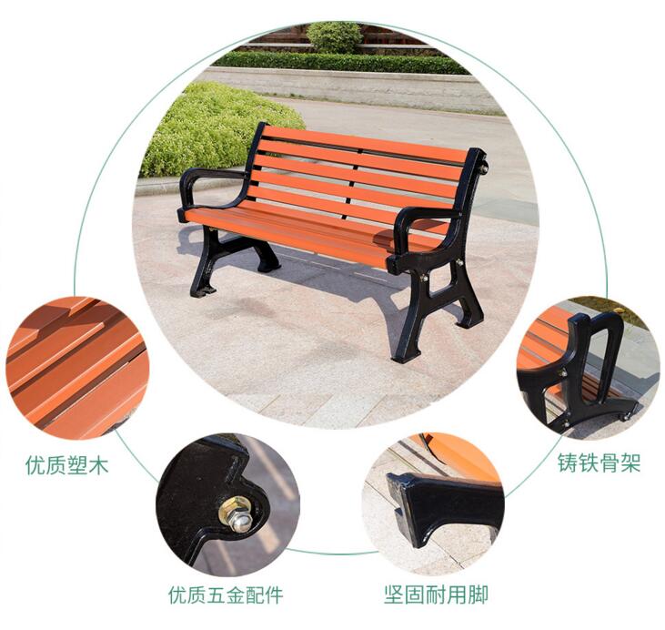 公园椅铸铁椅脚的优势。